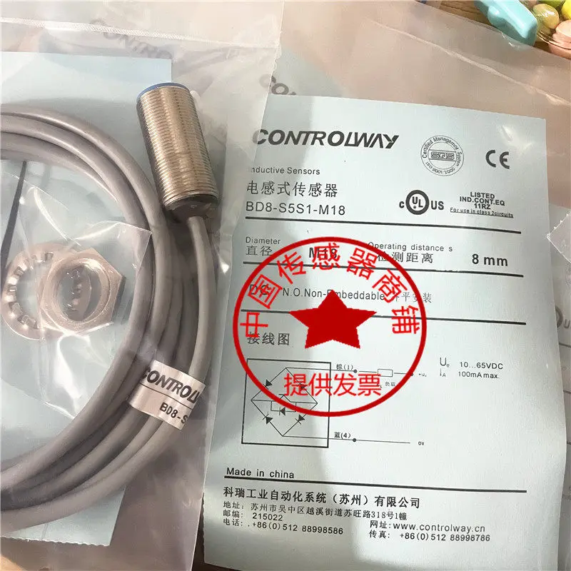 Kore BD8-S3-M18/ND8 12 BD5-S1-M18S Proximity Sensor S2 S4 S5 S9 NPN/PNP Switch for Automation And Control Systems