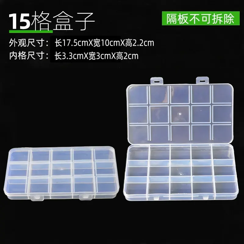 Variant: 15 grids