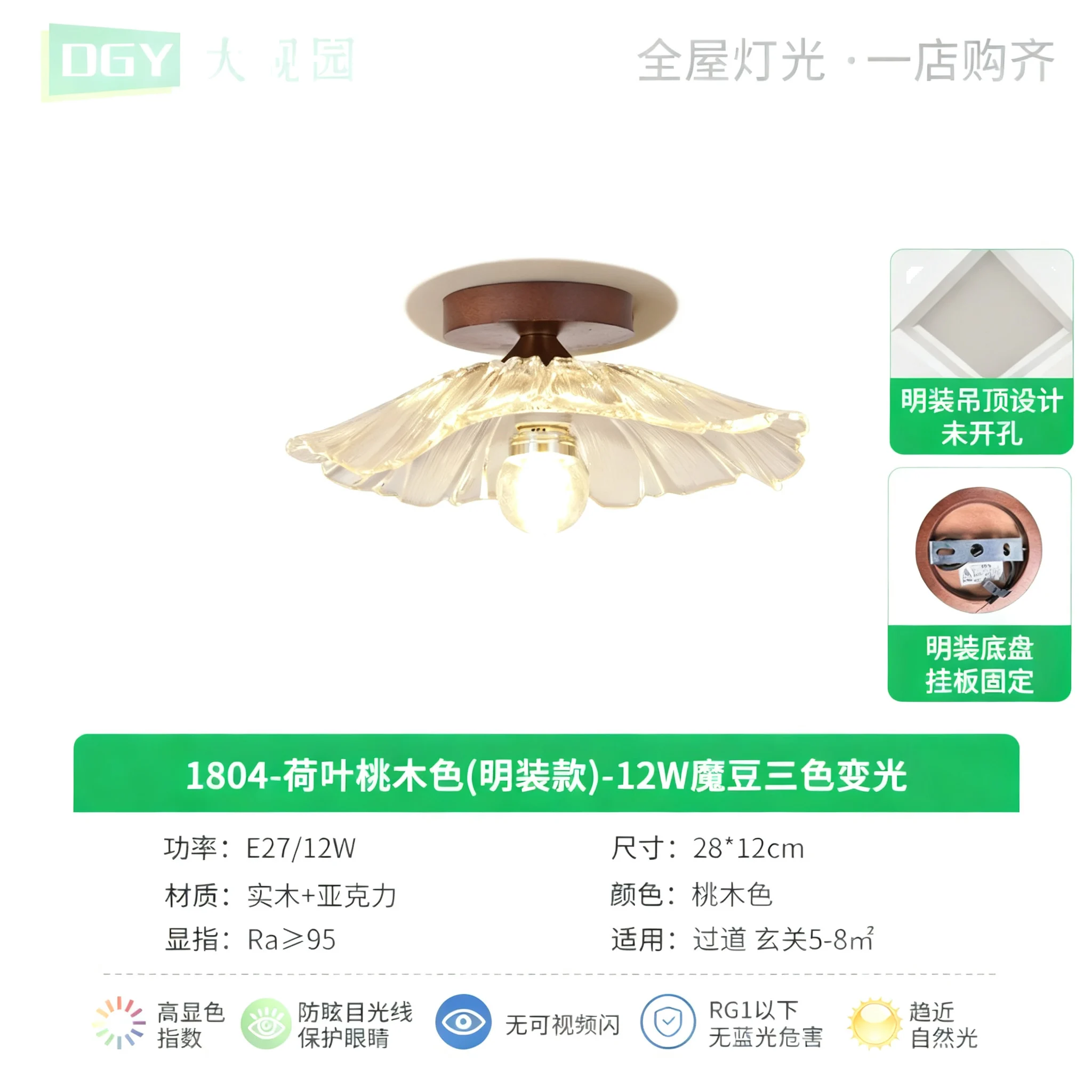 Eye-Catching Bubble Glass Chandelier Light Fixture Easy Installation Ceiling Light Enhancing
