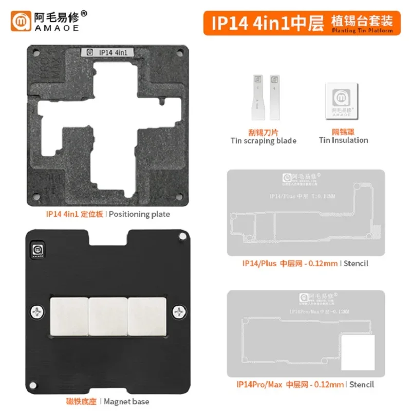 Amaoe-Plantilla de Reballing BGA, Base magnética para iPhone X a 15 Pro MAX, Marco medio de placa Base IC, fijación de plantilla de estaño