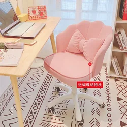 Rotatable lifting swivel chair with wheels portability bedroom comfortable seat back home Office computer stool pink chair