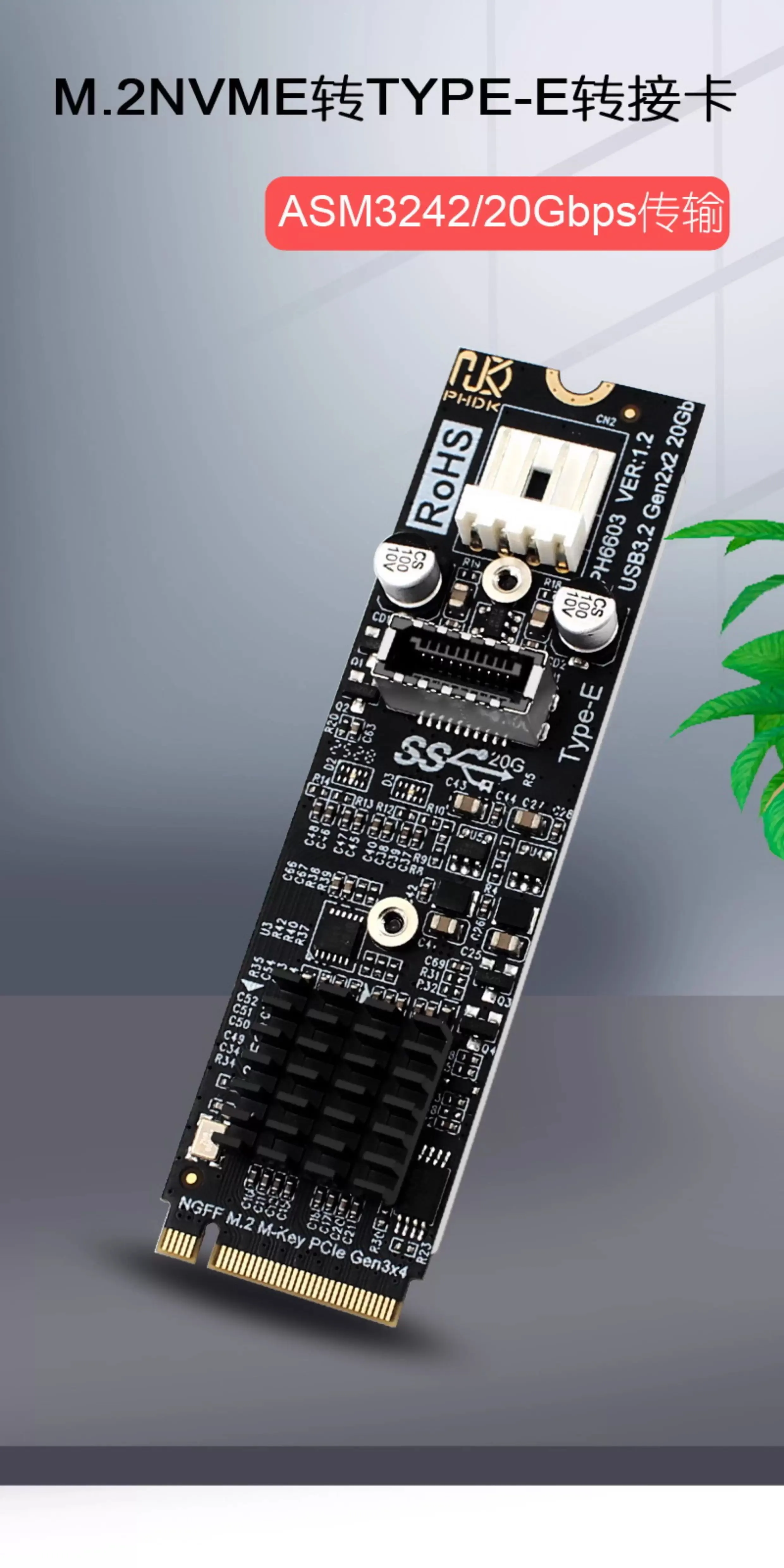 Front Panel M. 2 NVME Pcie 20Gbps Type C& Type E USB 3.2 Adapter Card ASM3242 Chip For Type E Port For Motherboard PH6603