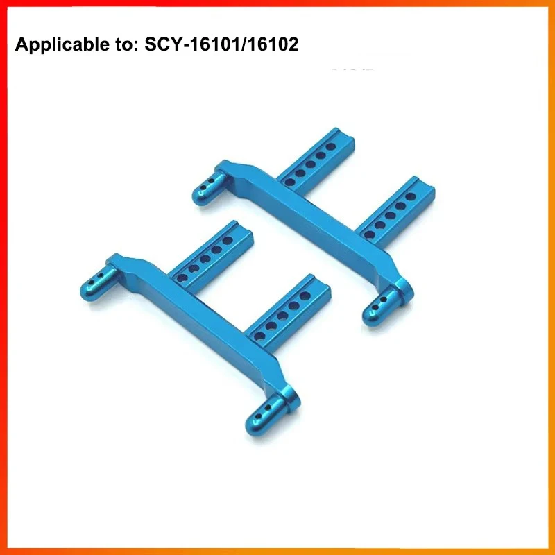 SCY 16101Pro 16102Pro RC Car 1:16 Blue Upgraded Metal Spare Parts Model 4WD/Original Spare Parts Metal Upgrade of Wearing Parts