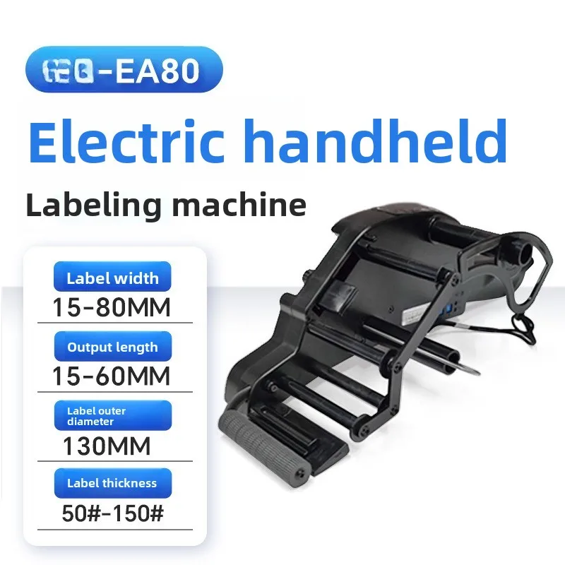 EA80 Electric Handheld Labeling Machine Self-adhesive Thermal Copper Plate Logistics Fruit Label Stripping Machine