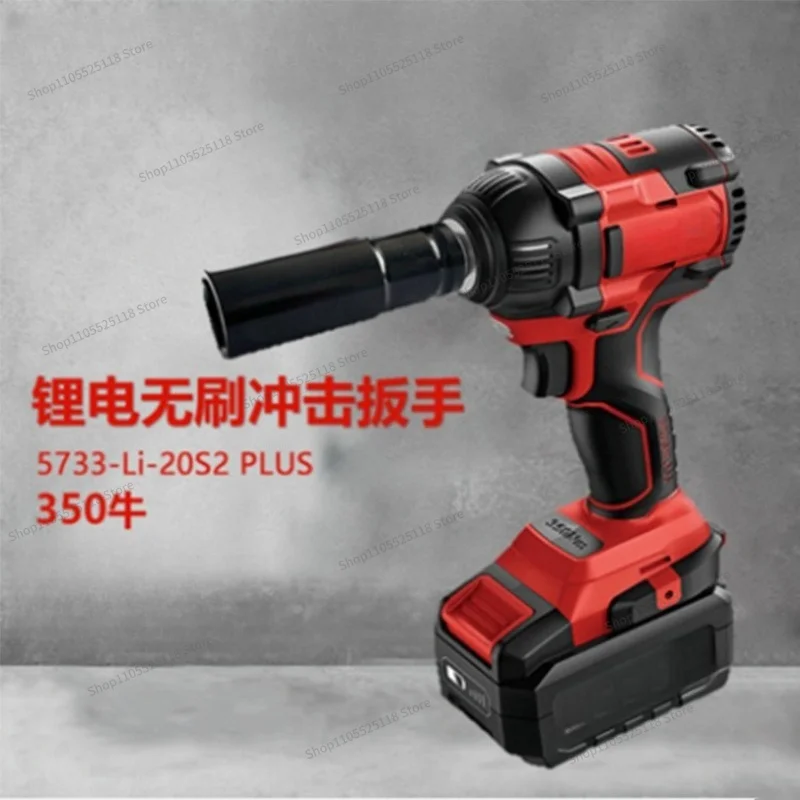 For Rechargeable High-power Brushless Electric Air Cannon Impact Wrench Shelf Worker, Auto Repair Multi-function