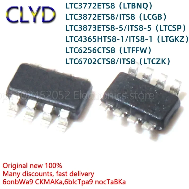 

5 шт./партия, новые и оригинальные LTC3772ETS8 3872 3873 4365HTS8 6256CTS8 6702ITS8 5/1