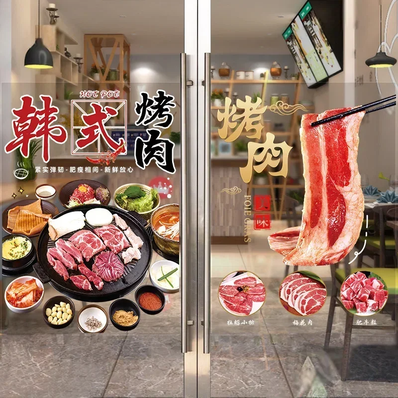 Korean Barbecue Korean Cuisine Glass Door Advertising Stickers Fried Chicken Kimchi Rice Cake Window Advertising Poster Wall