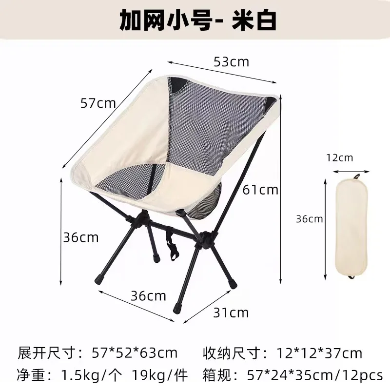 Folding chair Outdoor Beach Camping Portable Chair Fishing Stable and durable