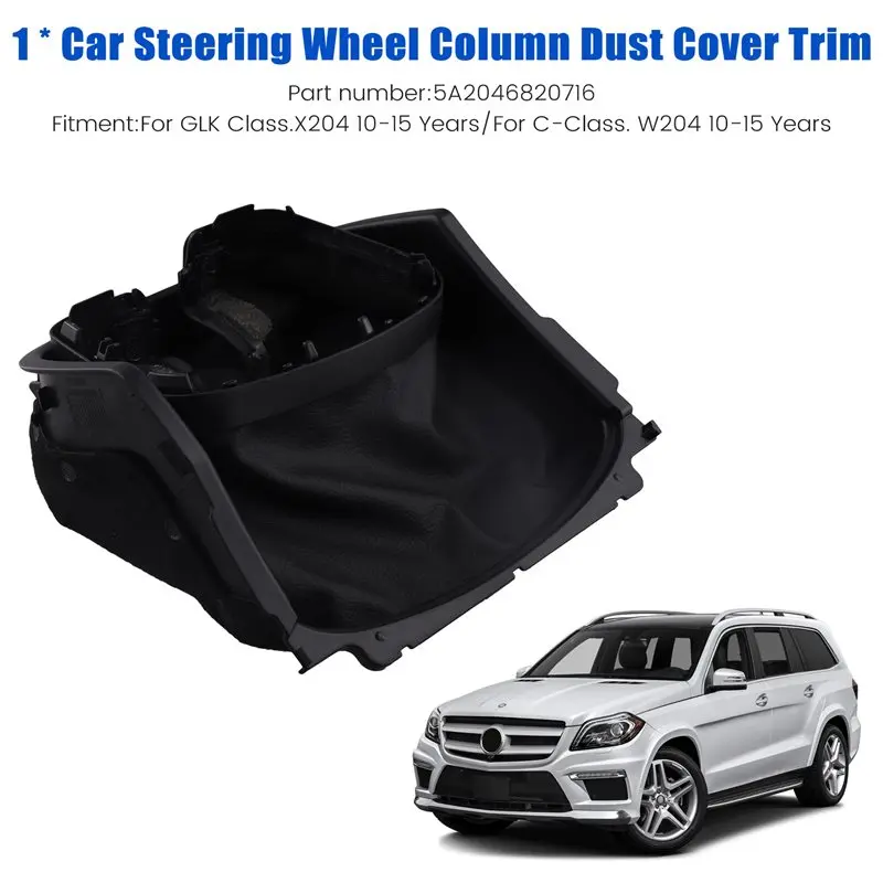 

New For GLK C-Class W204 X204 10-15 Steering Wheel Column Dust Cover Trim A2046820716 Decorative Cover For Car
