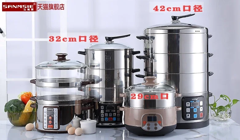 Многофункциональные электрические пароварки из нержавеющей стали большой емкости 220 В для домашнего и коммерческого использования от Sanmsie
