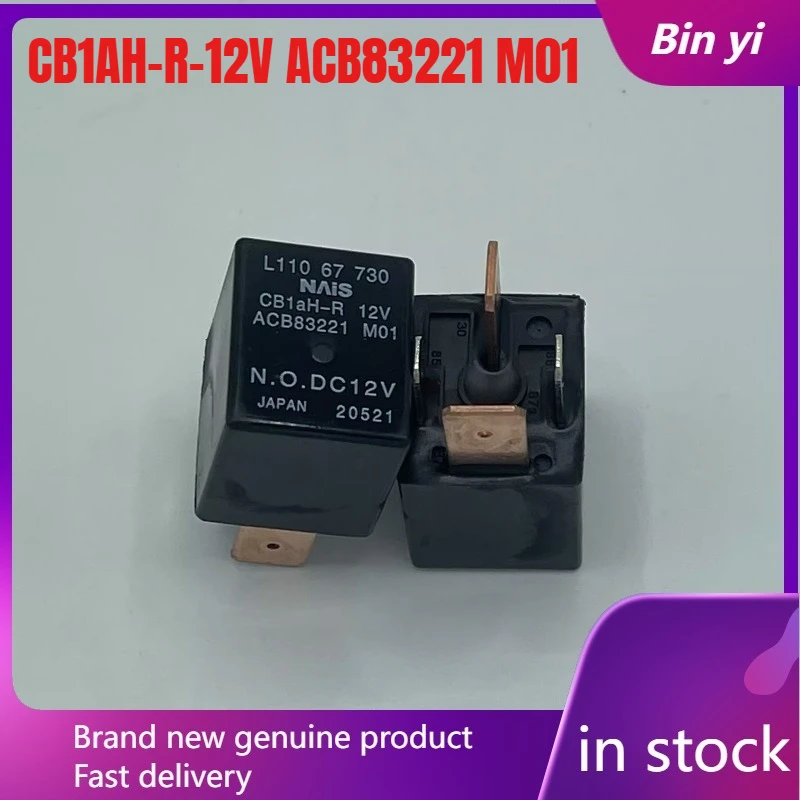 

Новое автомобильное реле CB1AH-R-12V ACB83221 M01 L11067730, 4 контакта, 1 шт./лот