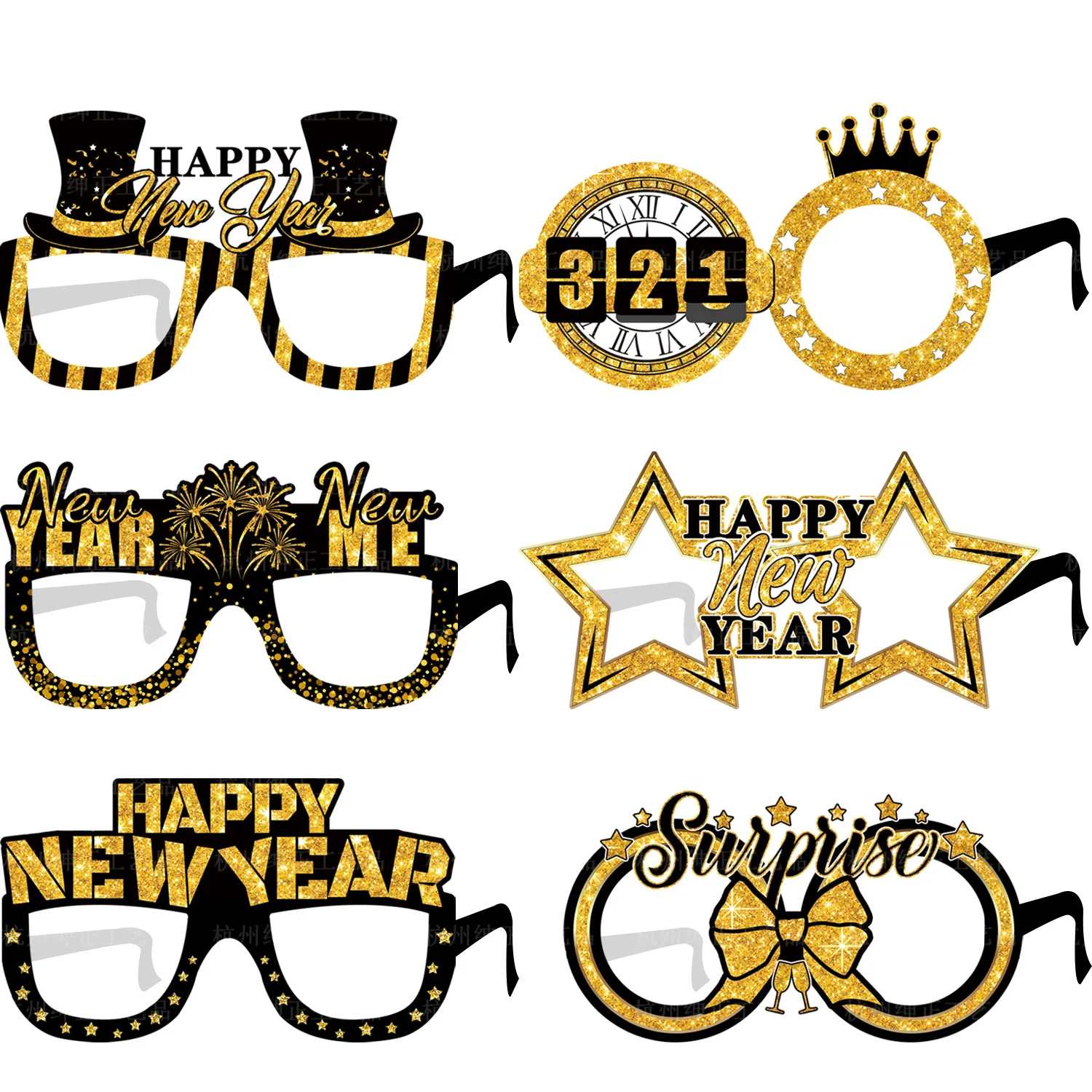 

Black Gold New Year Party Decoration Happy New Year Paperboard Glasses Cheer 2025 Photo Props New Year Countdown Party Supplies