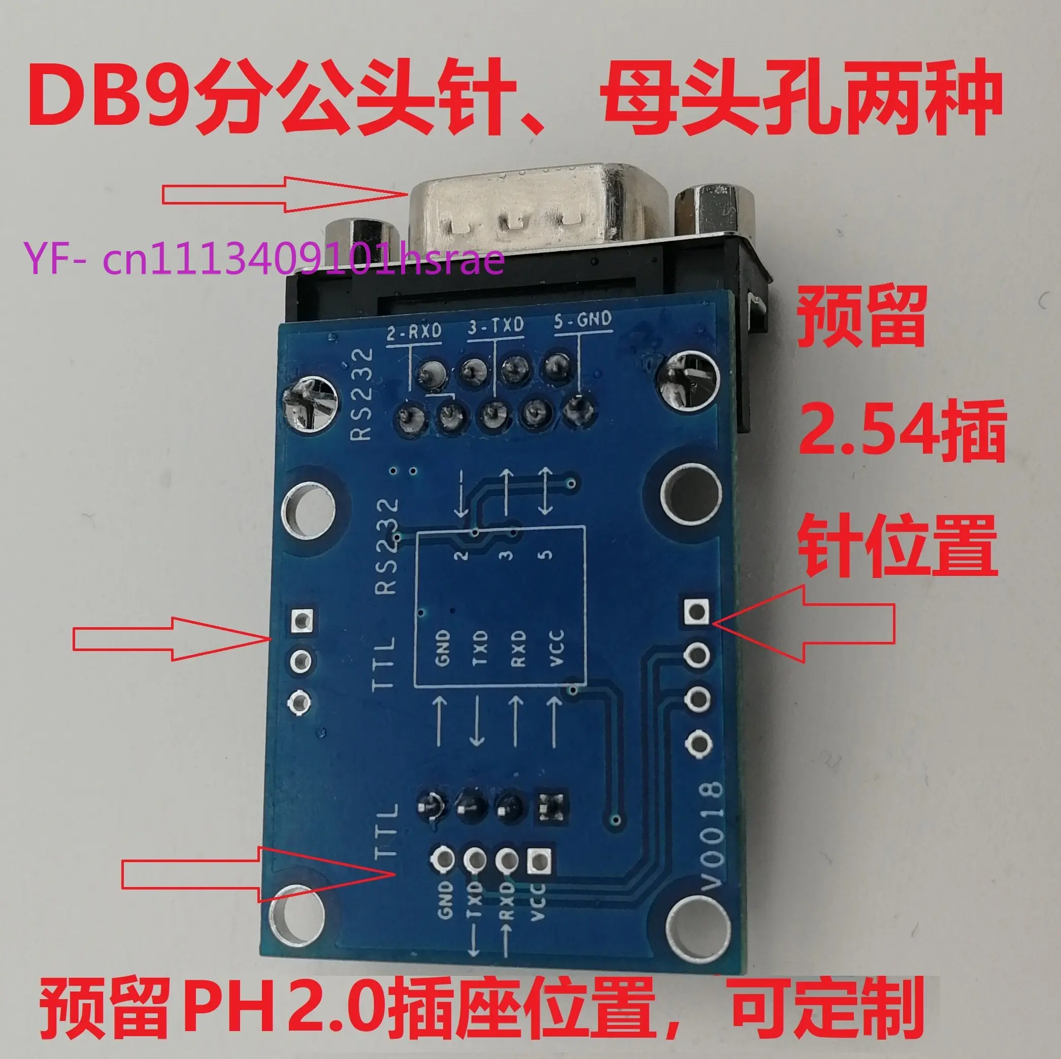 RS232 to TTL Bidirectional Module，TTL RS232 Serial Level Converter，3.3V 5V 12V 24V Wide Voltage with XH2.54 Connector