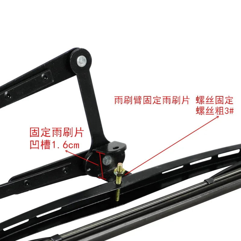 Piccolo caricatore carrello elevatore spazzola tergicristallo Lai Gong Lu Gong Lu Yu Ming Yu Shan Yu 24V tergicristallo supporto motore