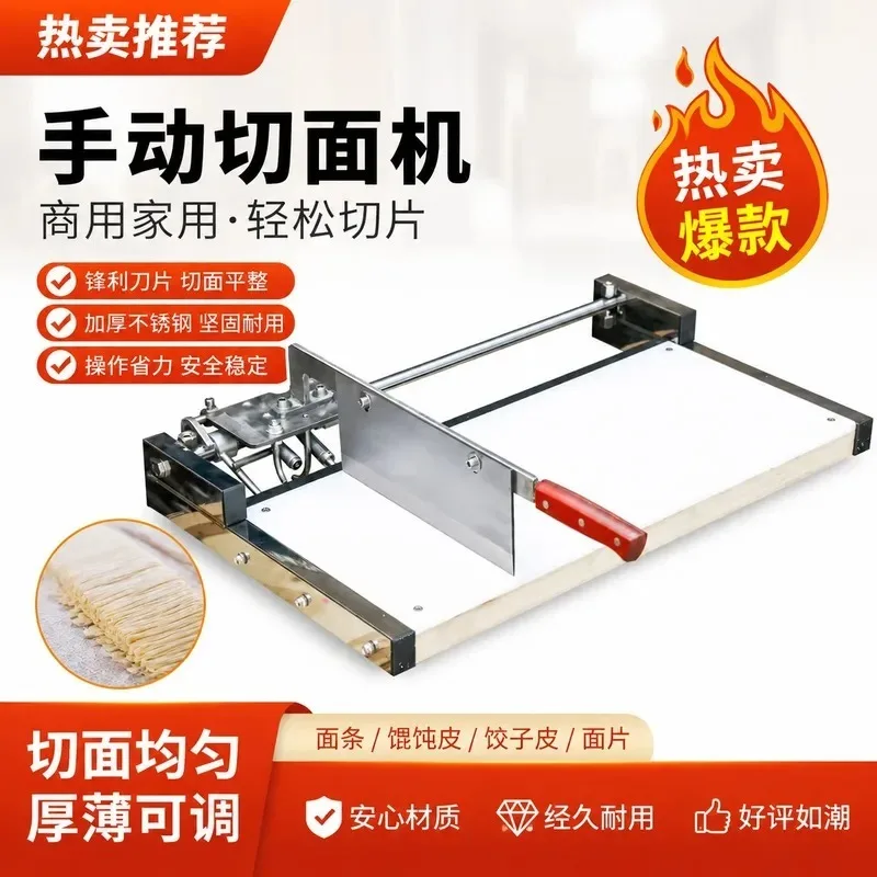 for Manual Noodle Cutting Machine Household Commercial Labor Saving Noodle Cutter