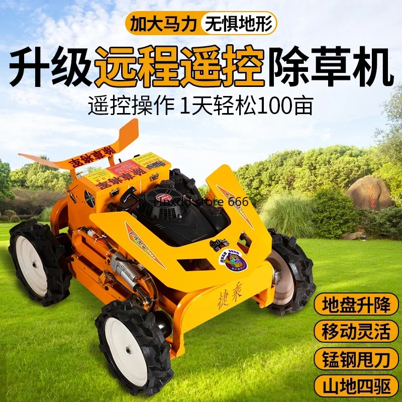 Remote control lawn mower four-wheel drive high-horsepower Jiezhong electric crawler lawn mower