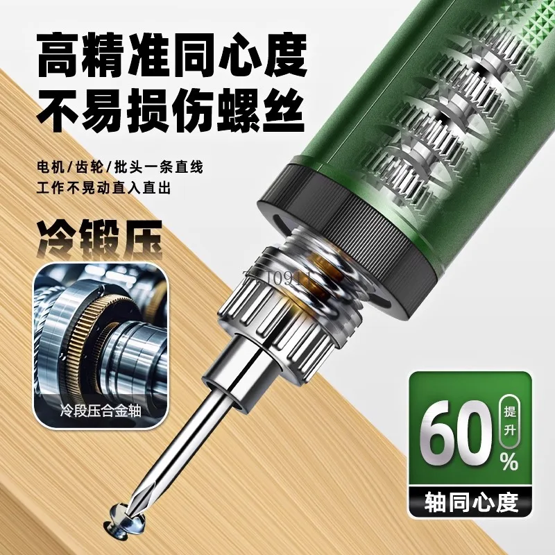 مفك كهربائي 6C درجة صناعية 802 مفك براغي كهربائي مفك براغي صغير دفعة إصلاح الهاتف المحمول 800