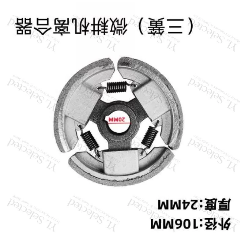 Automatic Centrifugal Clutch 20mm Shaft Suitable for 168F 170F  Engine Micro Tillers Plough