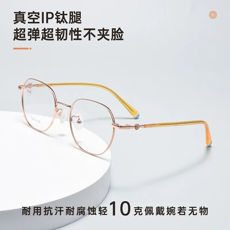 BCLEAR Fashion Boys Girls Blue Light Eye Glasses Kids 7-15 Years Custom Myopia Prescription Glasses Titanium Glasses Frame 2025