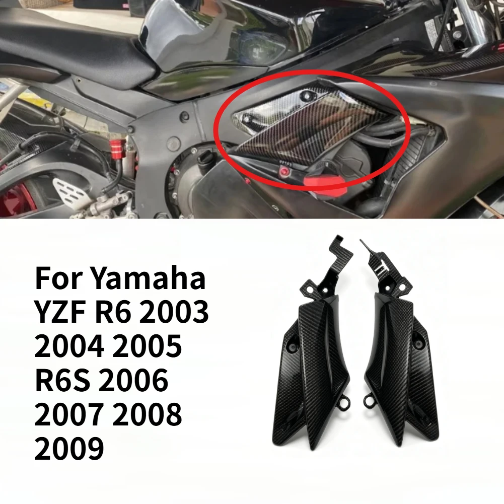 Carbon Fiber Color Side Trim Frame Cover Fairing Motorcycle Accessories For Yamaha YZF R6 2003 2004 2005 R6S 2006 2007 2008 2009