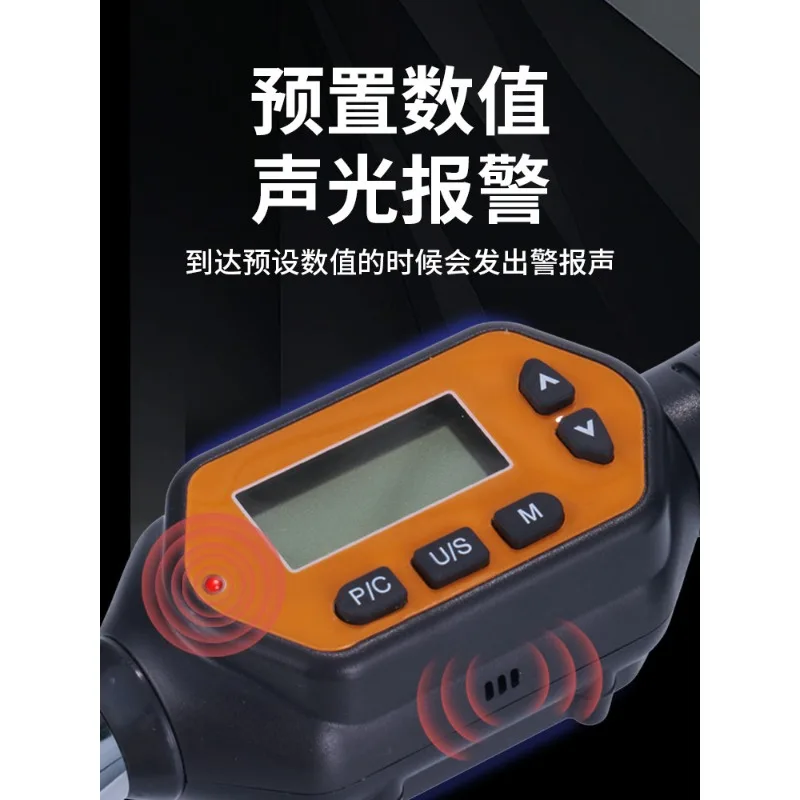 New Electronic Digital Torque Meter High Precision Kilogram Wrench Air Conditioning Digital Torque Wrench
