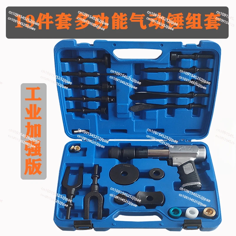 High Quality Pneumatic Concrete Crusher Ball Joint Car Repair Remover Flat Tip Aircraft Air Hammer Kit Pneumatic Breakaway Fork