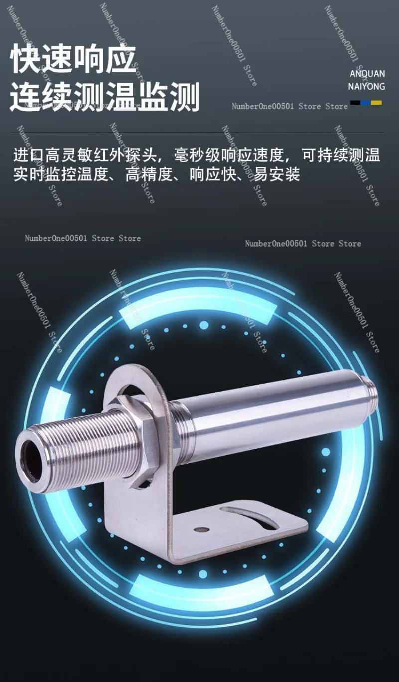 HR55 Online Infrared Thermometer Industrial Sensor Dual Laser 4-20mA