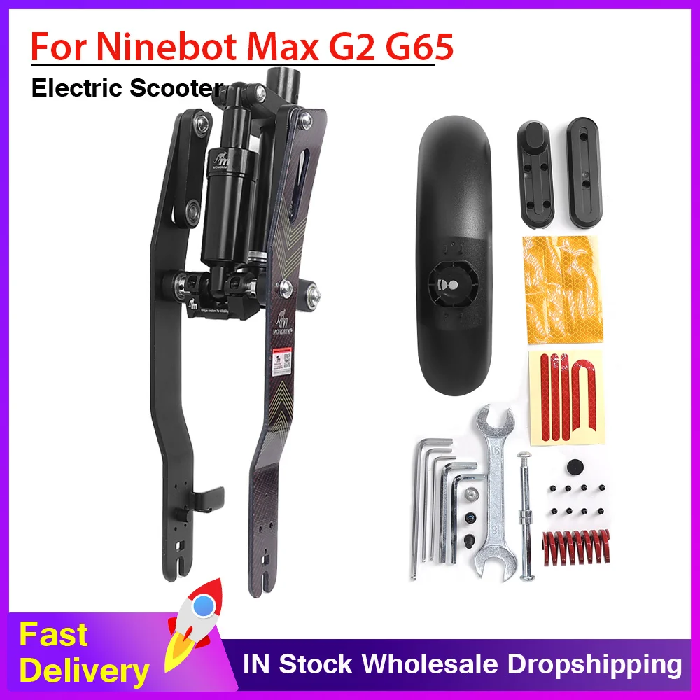 

Передняя подвеска Monorim MX2 для Segway Ninebot Max G2 G65, модифицированный аксессуар для электрического скутера, амортизатор