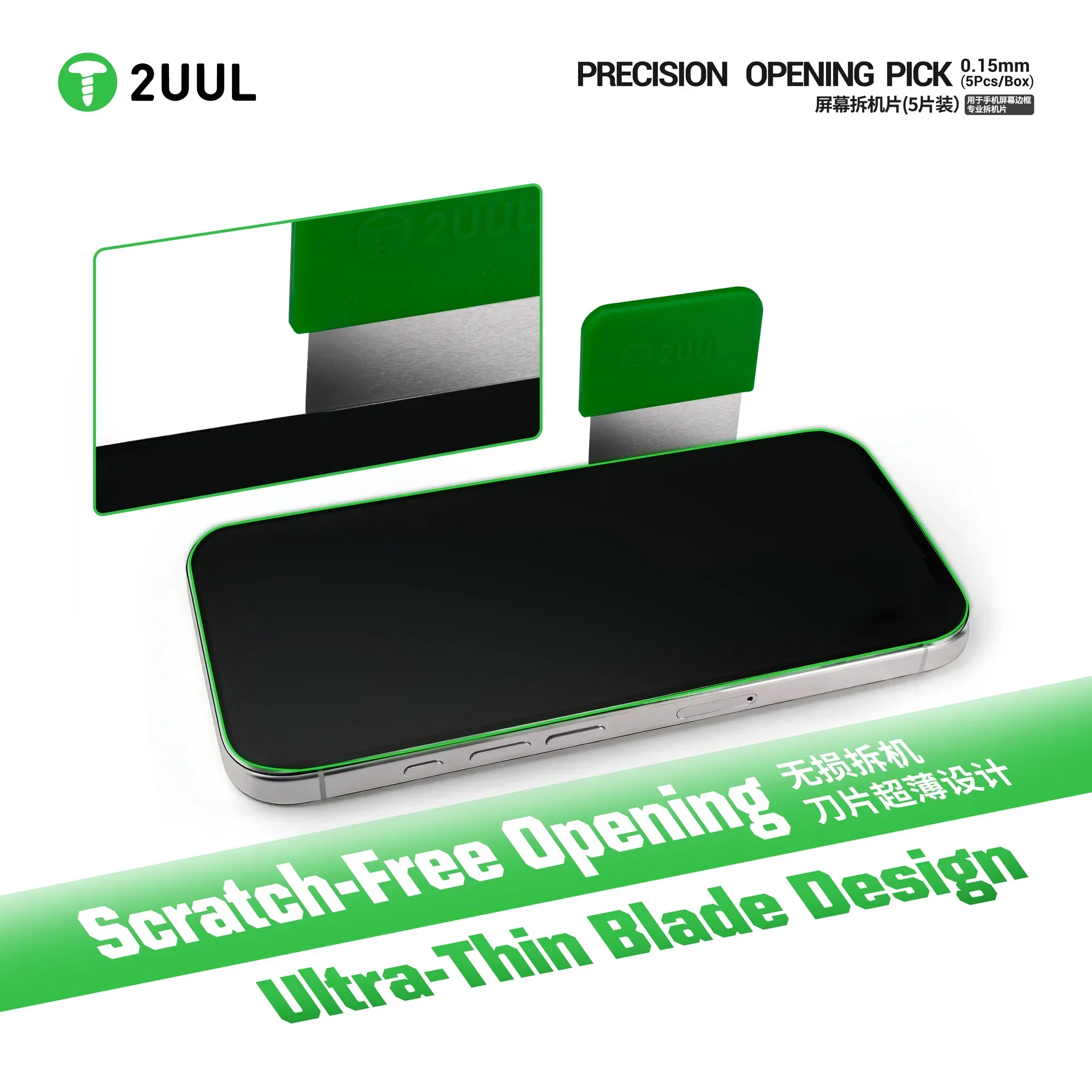 2UUL DA87 5Pcs Precision Openi - огляд і ціна Phone Opening Tool