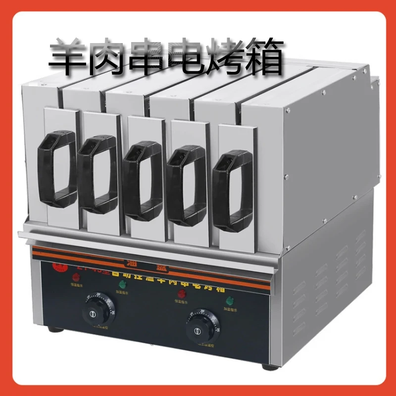 Электрическая бездымная машина для кебаба из нержавеющей стали, роторная машина для приготовления шашлыка для мяса, гриля для барбекю