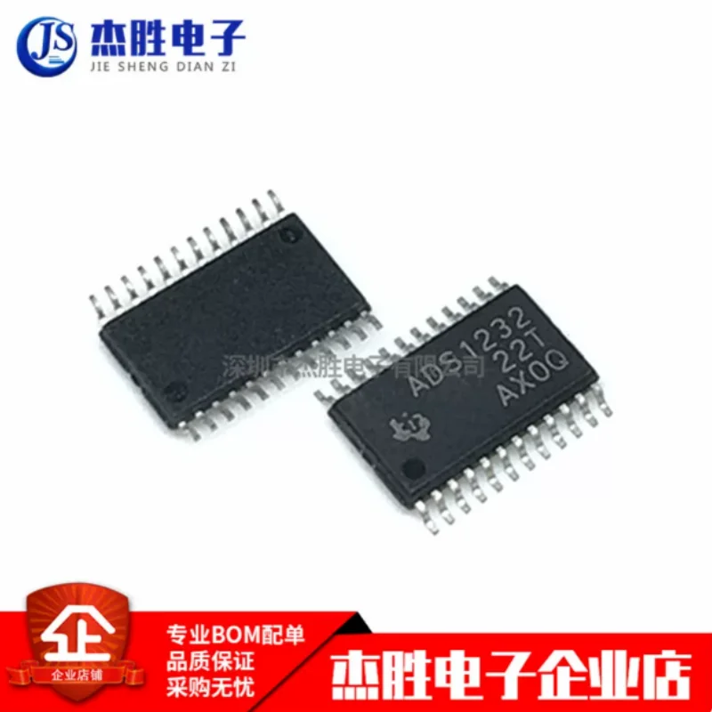 Brand new original ADS1232IPWR ADS1232 TSSOP24 surface mount analog-to-digital converter 24 bit
