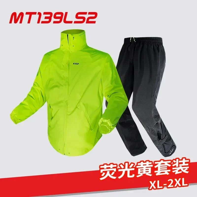 LS2 Motorcycle Riding Raincoat Pants Suit Waterproof Breathable Reflective Moto Equipment Rainstorm Prevention