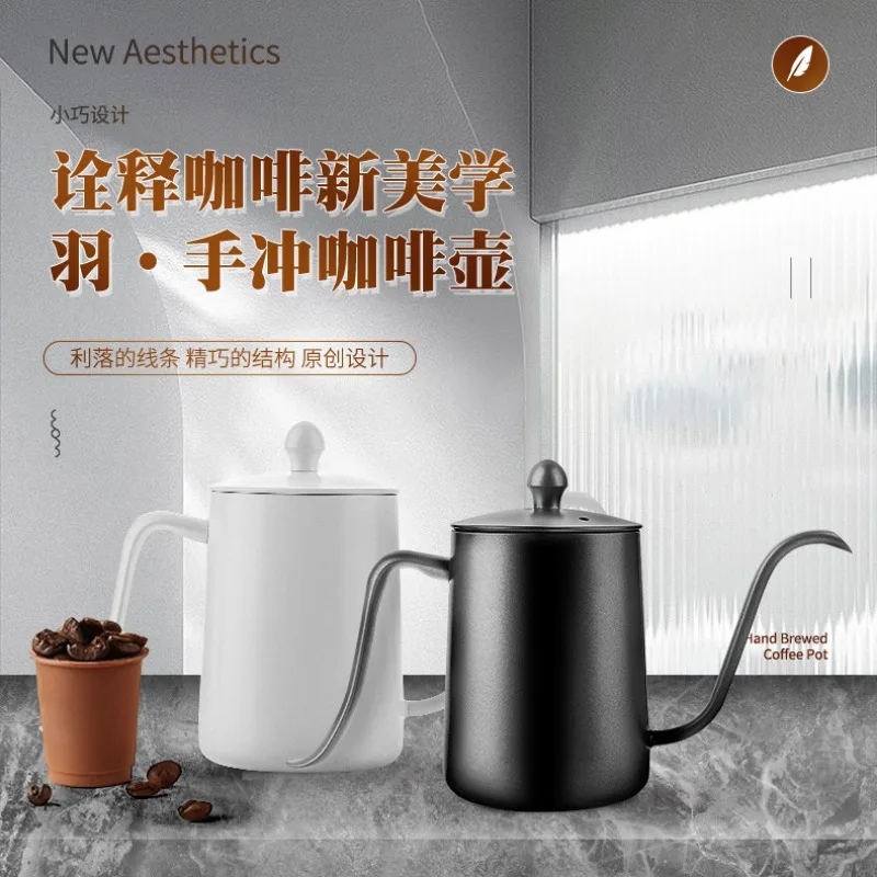 

Кофейник из нержавеющей стали с тонким и длинным носиком, с ручкой для подвешивания и крышкой, для ручной промывки.