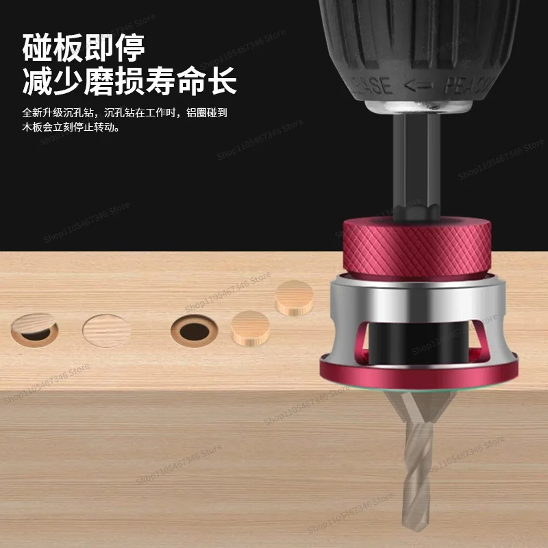 For Limit Four-edge Countersunk Bit Alloy Taper Drill, Adjustable Depth Step Hidden Screw Countersunk Head 3