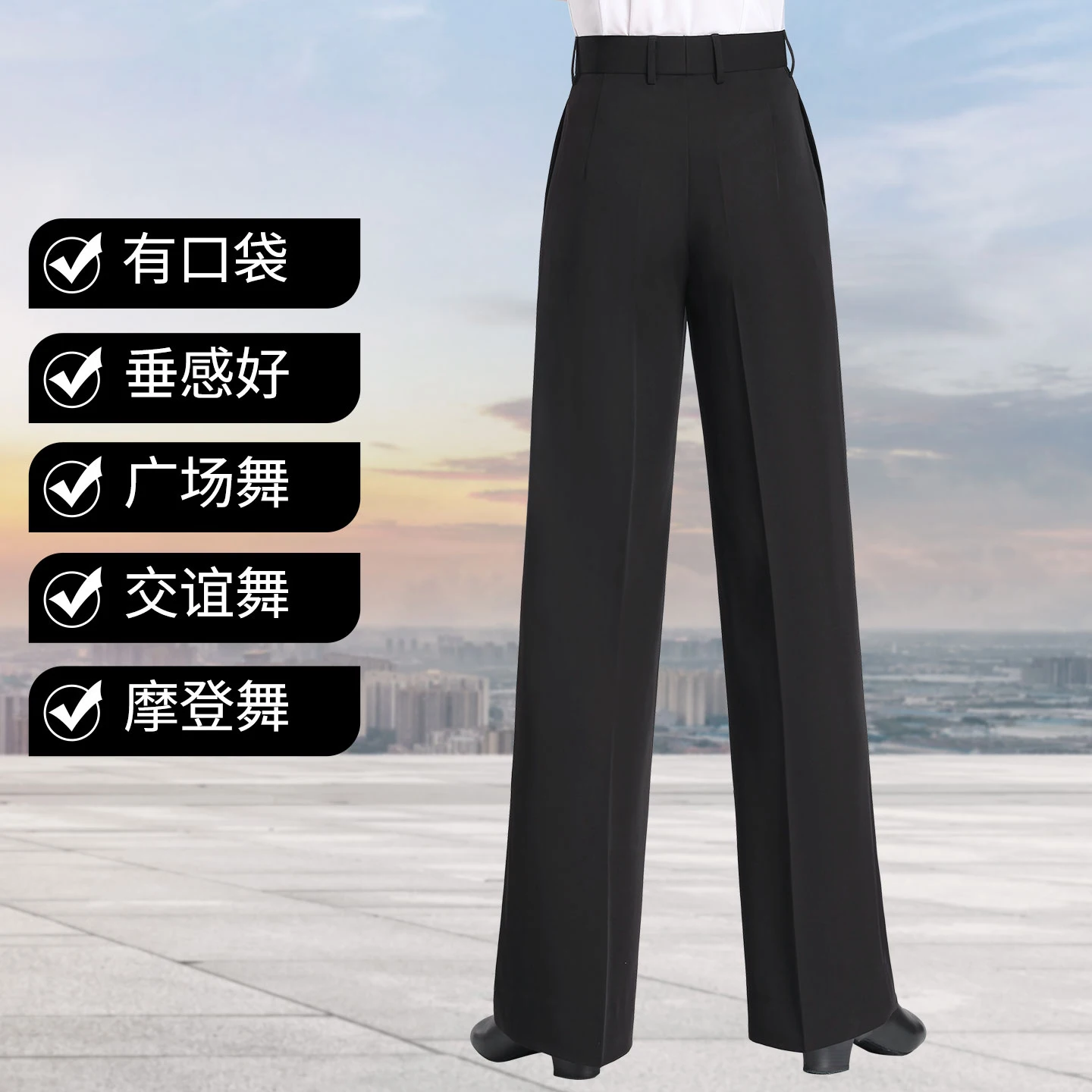 

Мужские современные брюки для латинских танцев, брюки для бальных танцев, национальные стандартные танцевальные брюки, новые мужские брюки, современные тренировочные черные брюки DN21283