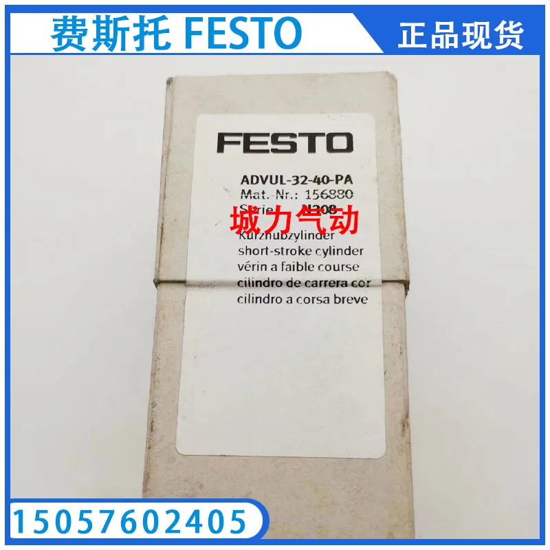 

Festo FESTO Compact Cylinder ADVUL-32-40-P-A 156880 Genuine Stock