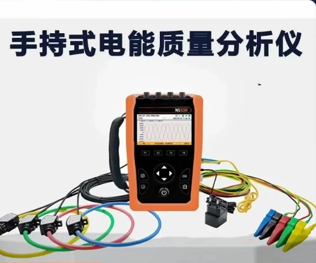 3-Phase AC Energy Meter PLS-Mi550 with Rogowski Coil, Power Quality Analyzer for Industrial Monitoring System