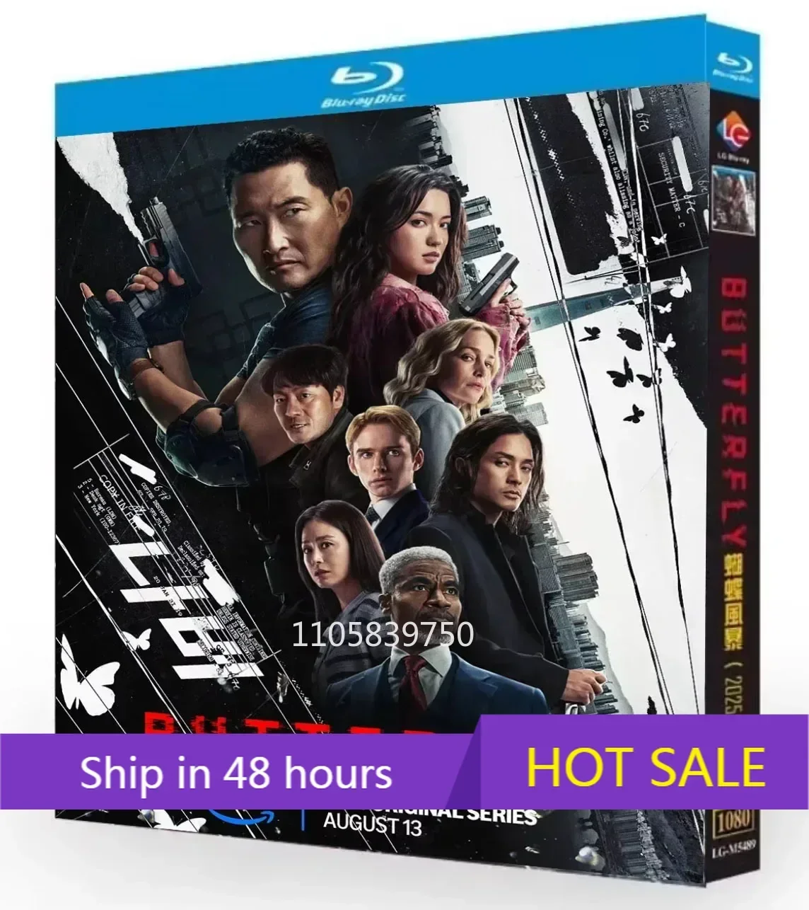 Butterfly (2025) 2-Disc Blu-ray disc High Definition
