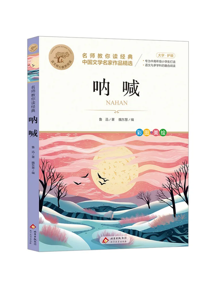 

Книга-Winshare Scream