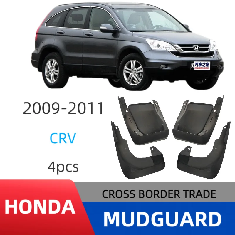Suitable for Honda CRV 2007-2011 car tire fender soft fender Easy No-Drill Installation