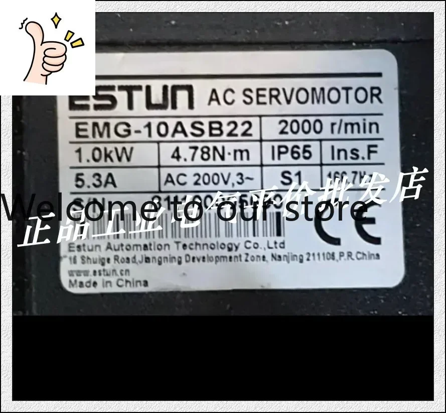 2025.5 Customized G…