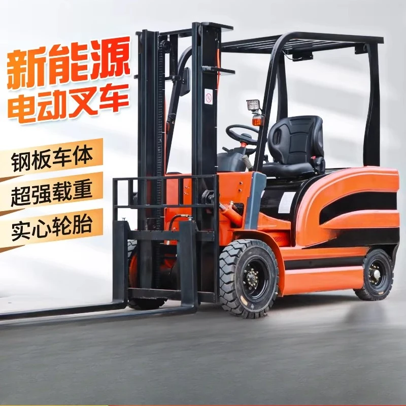 Electric forklift 3 ton 2 ton small electric forklift 1 ton four-wheel mounted balanced stacker hydraulic