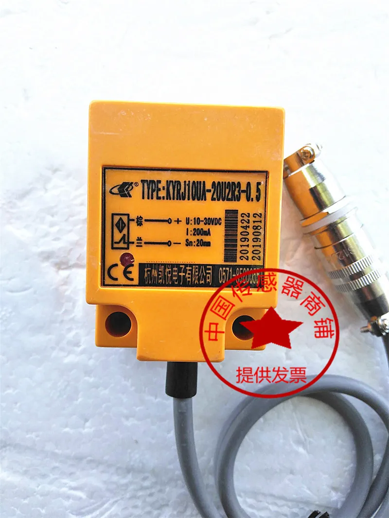 

KYRJ10UA-20U2R3-0.5 10-30VDC sensor new and original