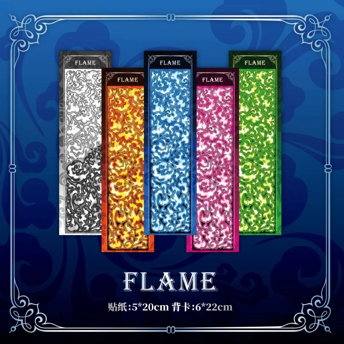 

Creative Colorful Flame Laser Stickers Happy Planning Scrapbooking Diary Mobile Stationery Decorative Stickers Art Supplies