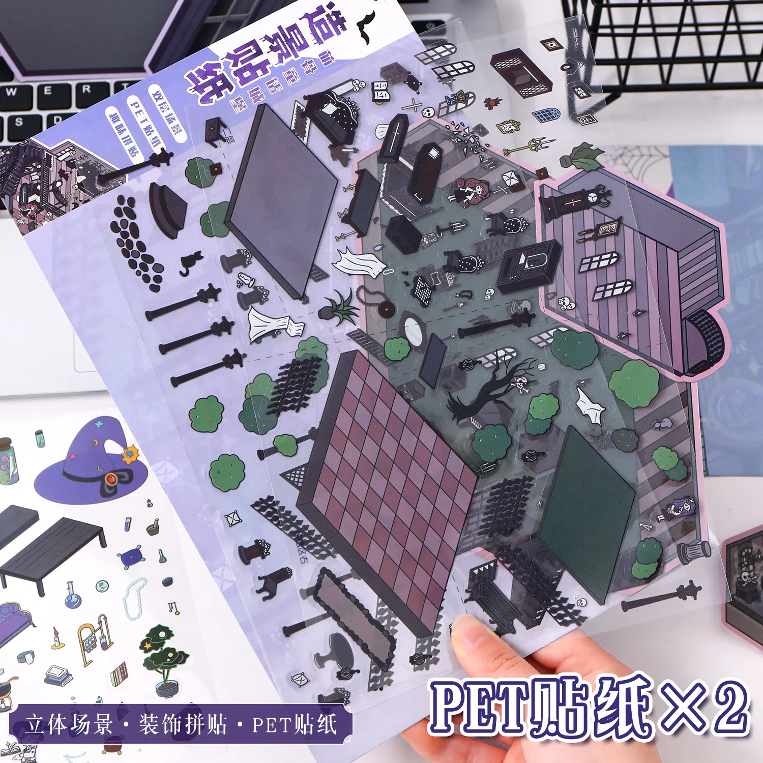 PLUS SIZE Landscape stickers miniature scene collage 3d stereoscopic stickers stress-relieving planner stickers