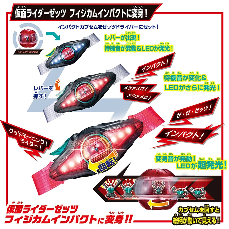 Originele Bandai Kamen Rider Zzz Taille Riem Driver Zeztz Transformerende Armen Super Beweegbare Droom Capsule Speelgoed Action Figure Geschenken