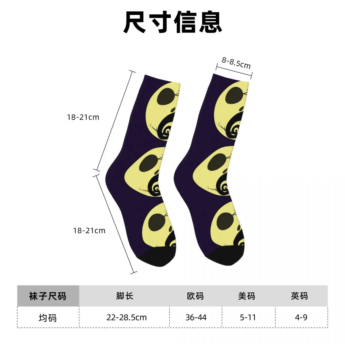 Cool Jack Skellington cauchemar avant noël chaussettes de skateboard chaussettes à tube central en polyester pour femmes hommes