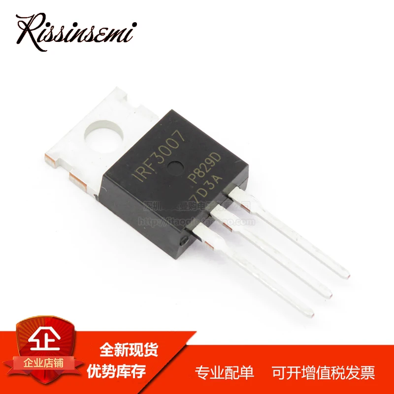 

30PCS IRF3007 F3007 TO-220 75A 75V MOSFET New in Stock