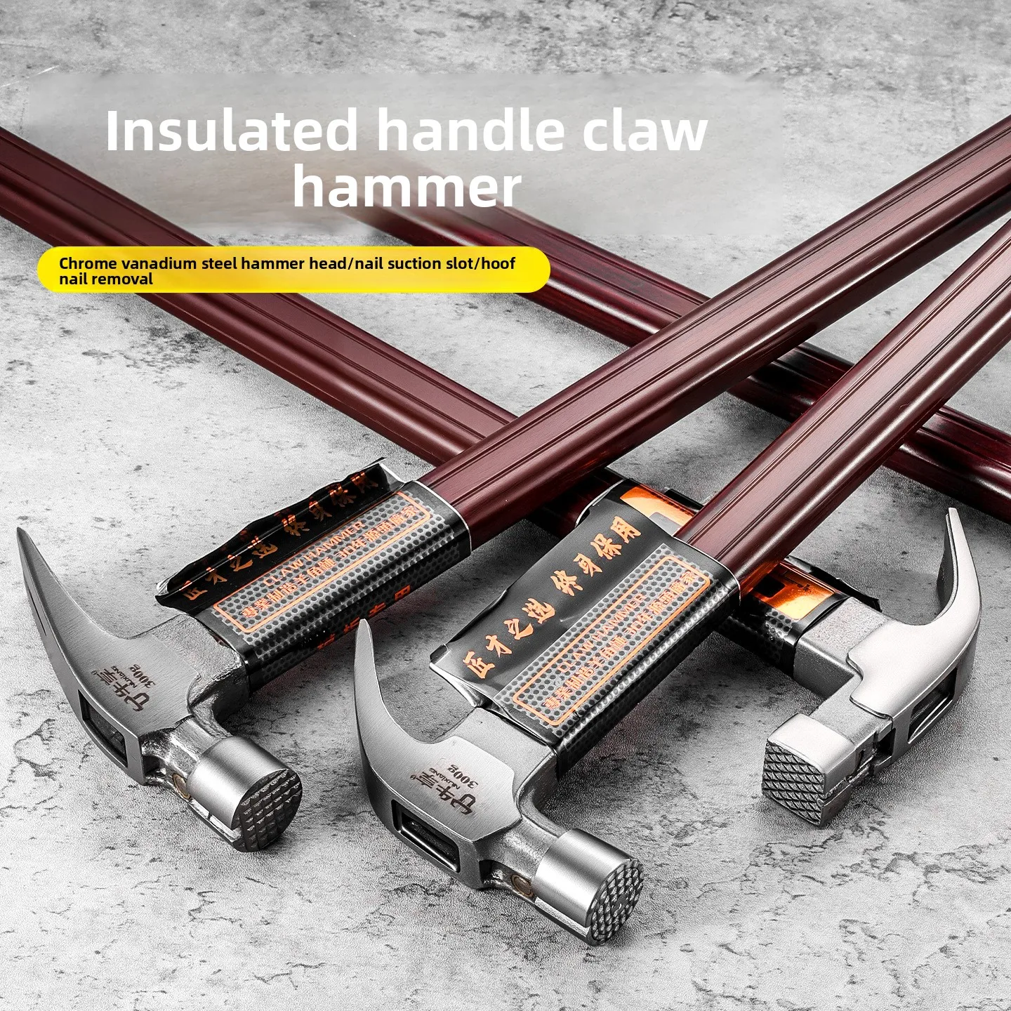 

Деревообрабатывающий молоток с квадратной/круглой головкой - многофункциональный инструмент с изолированной ручкой из стали Cr-V высокой твердости