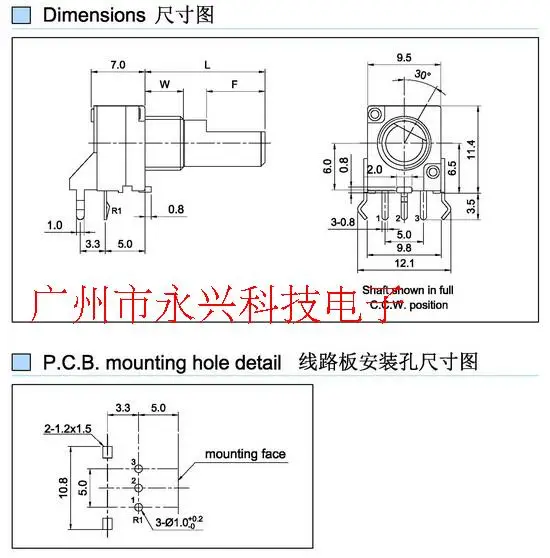 10PCS 5 Pinhigh-quality 097 Single Unit With Bracket B100K Audio Power Amplifier Sealed Potentiometer Handle Length 15mm